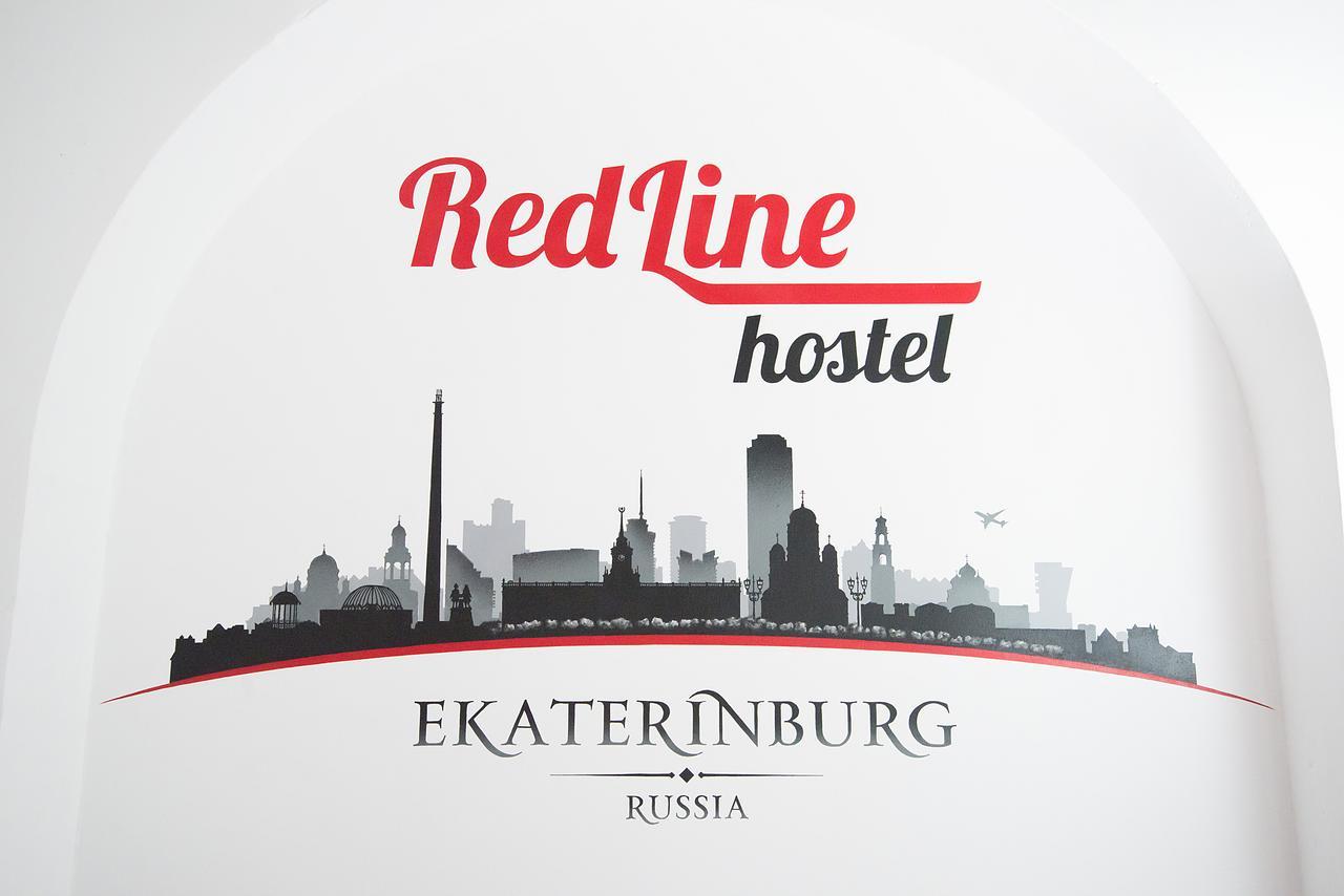 Redline Hostel 叶卡捷琳堡 外观 照片